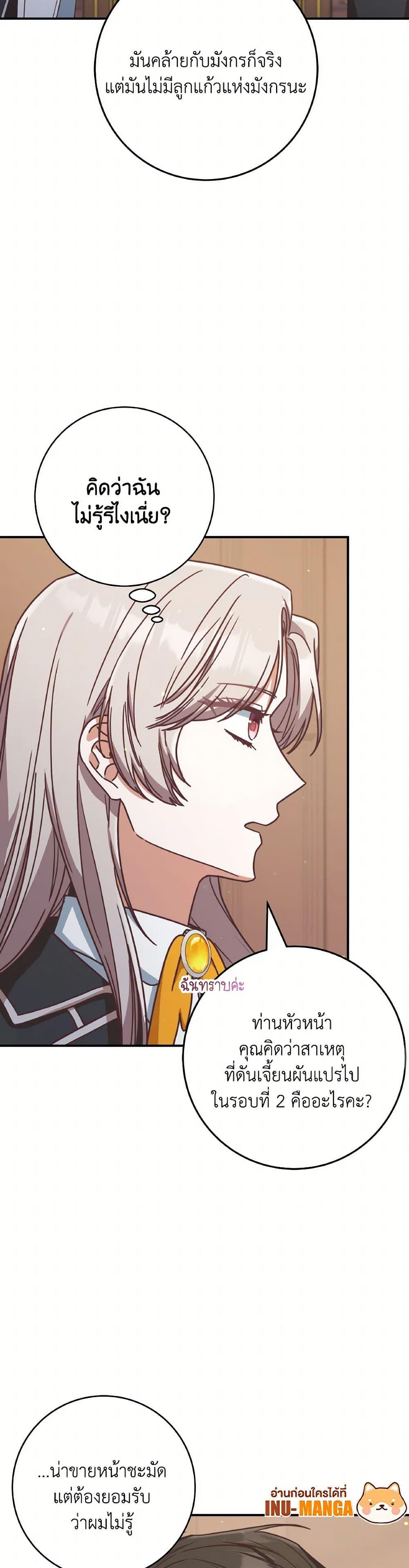 Manga-lc-com อ่านมังงะ อ่านการ์ตูน ออนไลน์ ฟรี I’m Not the Final Boss’ Lover ตอนที่ 1 2 3 4 5 6 7 8 9 10 11 12 13 14 ฟรี ไม่มีโฆษณา Manga-lc - อ่าน มังงะ อ่าน การ์ตูน ออนไลน์ อ่านมังงะ ฟรี