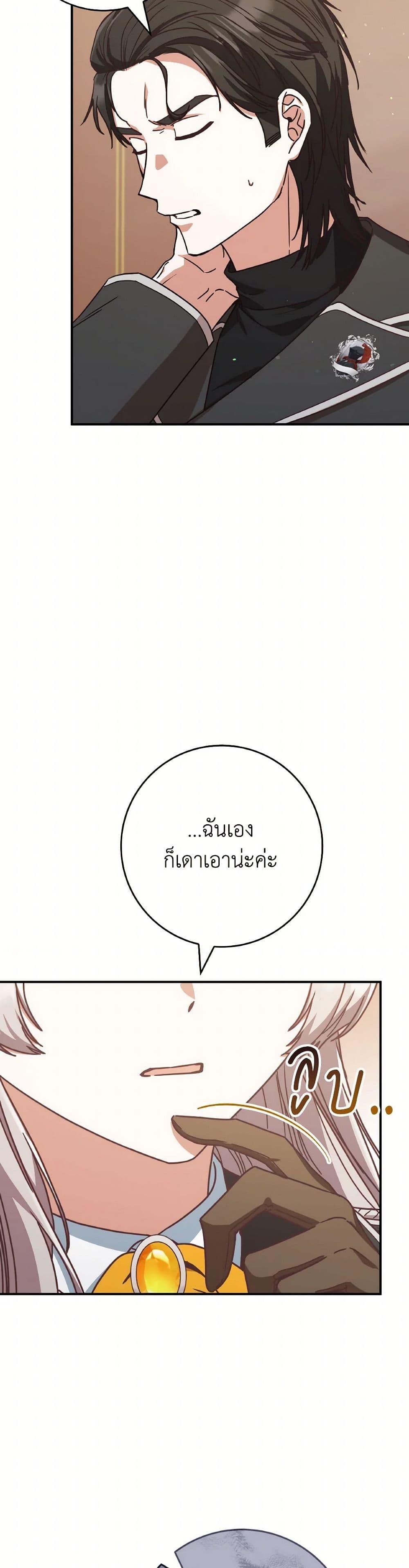 Manga-lc-com อ่านมังงะ อ่านการ์ตูน ออนไลน์ ฟรี I’m Not the Final Boss’ Lover ตอนที่ 1 2 3 4 5 6 7 8 9 10 11 12 13 14 ฟรี ไม่มีโฆษณา Manga-lc - อ่าน มังงะ อ่าน การ์ตูน ออนไลน์ อ่านมังงะ ฟรี