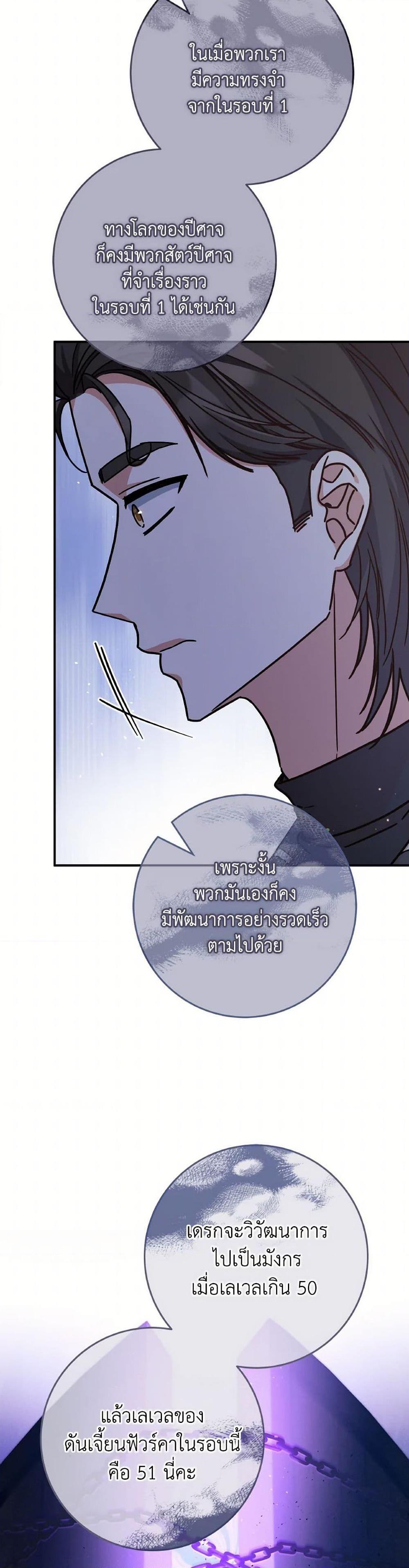 Manga-lc-com อ่านมังงะ อ่านการ์ตูน ออนไลน์ ฟรี I’m Not the Final Boss’ Lover ตอนที่ 1 2 3 4 5 6 7 8 9 10 11 12 13 14 ฟรี ไม่มีโฆษณา Manga-lc - อ่าน มังงะ อ่าน การ์ตูน ออนไลน์ อ่านมังงะ ฟรี