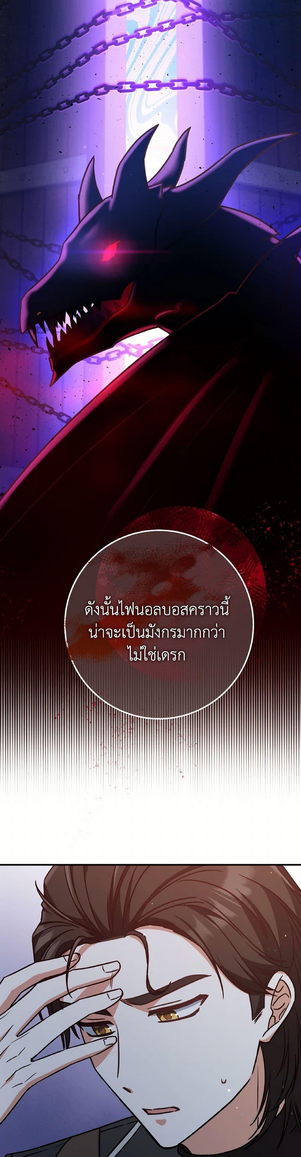 Manga-lc-com อ่านมังงะ อ่านการ์ตูน ออนไลน์ ฟรี I’m Not the Final Boss’ Lover ตอนที่ 1 2 3 4 5 6 7 8 9 10 11 12 13 14 ฟรี ไม่มีโฆษณา Manga-lc - อ่าน มังงะ อ่าน การ์ตูน ออนไลน์ อ่านมังงะ ฟรี