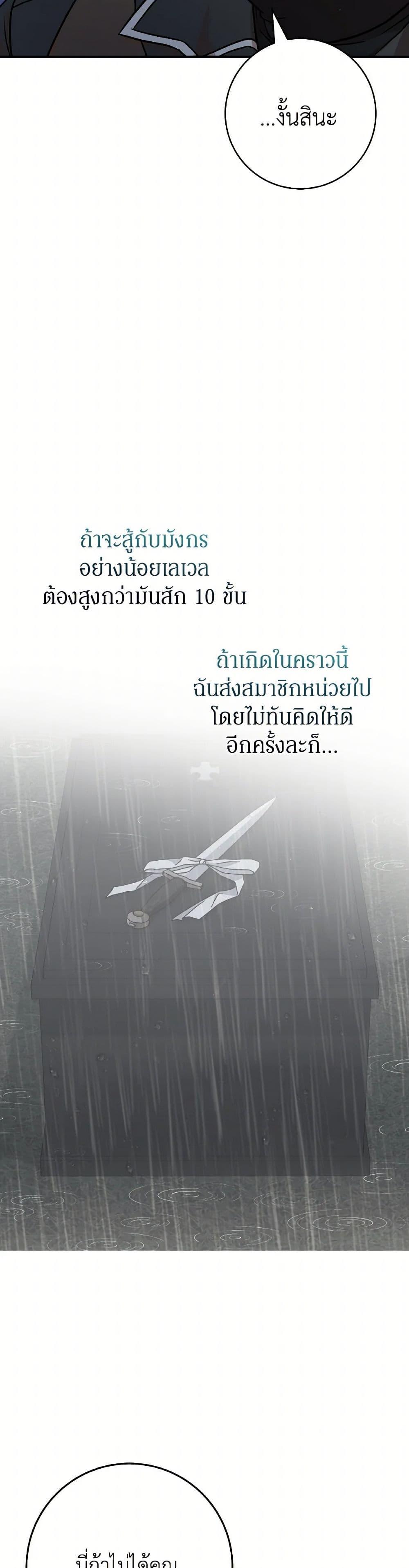 Manga-lc-com อ่านมังงะ อ่านการ์ตูน ออนไลน์ ฟรี I’m Not the Final Boss’ Lover ตอนที่ 1 2 3 4 5 6 7 8 9 10 11 12 13 14 ฟรี ไม่มีโฆษณา Manga-lc - อ่าน มังงะ อ่าน การ์ตูน ออนไลน์ อ่านมังงะ ฟรี
