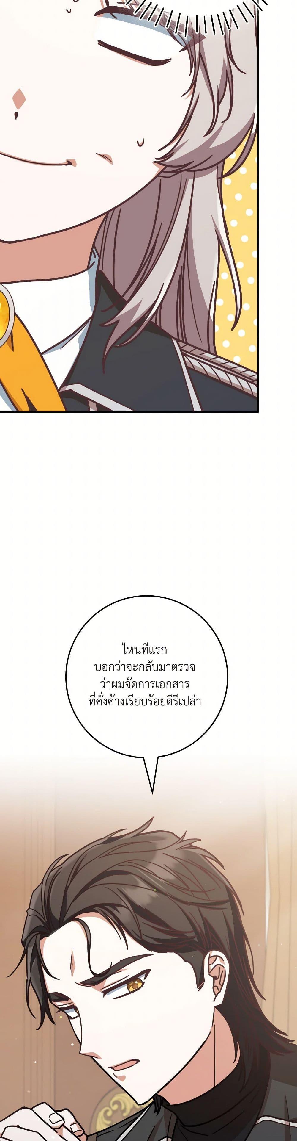 Manga-lc-com อ่านมังงะ อ่านการ์ตูน ออนไลน์ ฟรี I’m Not the Final Boss’ Lover ตอนที่ 1 2 3 4 5 6 7 8 9 10 11 12 13 14 ฟรี ไม่มีโฆษณา Manga-lc - อ่าน มังงะ อ่าน การ์ตูน ออนไลน์ อ่านมังงะ ฟรี