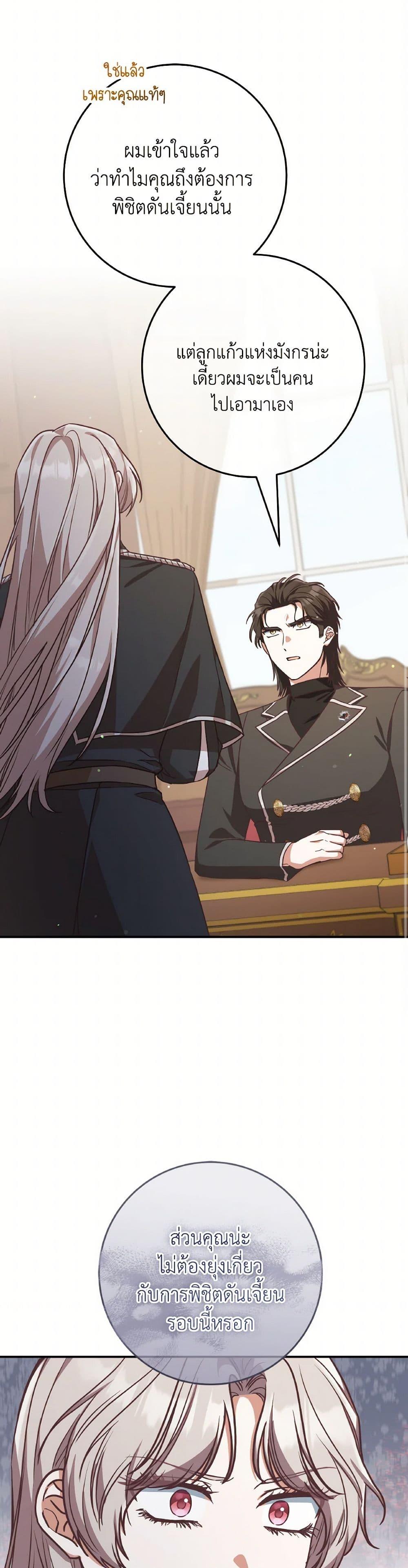 Manga-lc-com อ่านมังงะ อ่านการ์ตูน ออนไลน์ ฟรี I’m Not the Final Boss’ Lover ตอนที่ 1 2 3 4 5 6 7 8 9 10 11 12 13 14 ฟรี ไม่มีโฆษณา Manga-lc - อ่าน มังงะ อ่าน การ์ตูน ออนไลน์ อ่านมังงะ ฟรี