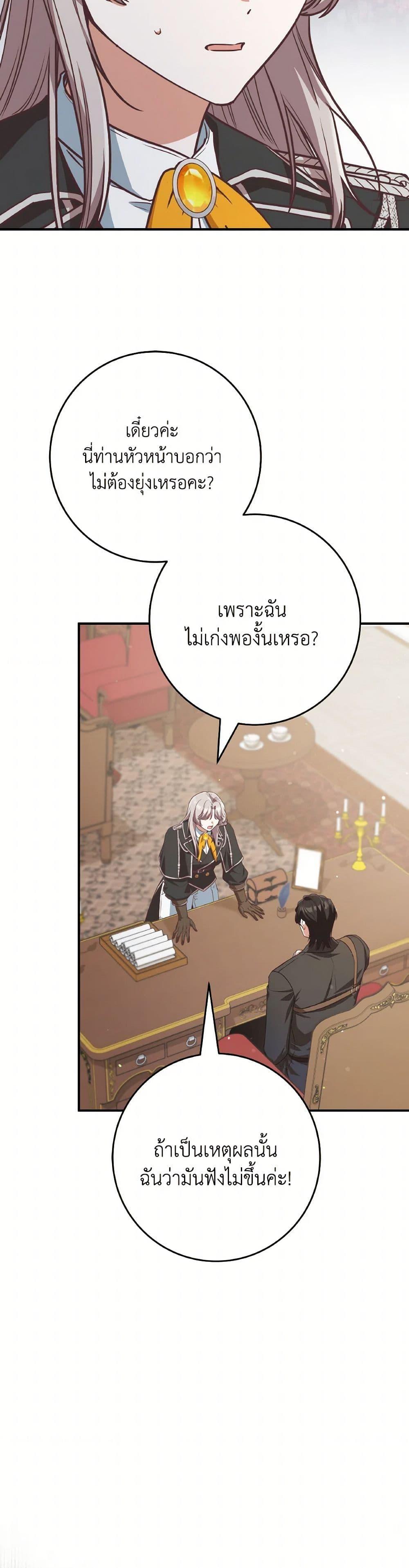 Manga-lc-com อ่านมังงะ อ่านการ์ตูน ออนไลน์ ฟรี I’m Not the Final Boss’ Lover ตอนที่ 1 2 3 4 5 6 7 8 9 10 11 12 13 14 ฟรี ไม่มีโฆษณา Manga-lc - อ่าน มังงะ อ่าน การ์ตูน ออนไลน์ อ่านมังงะ ฟรี