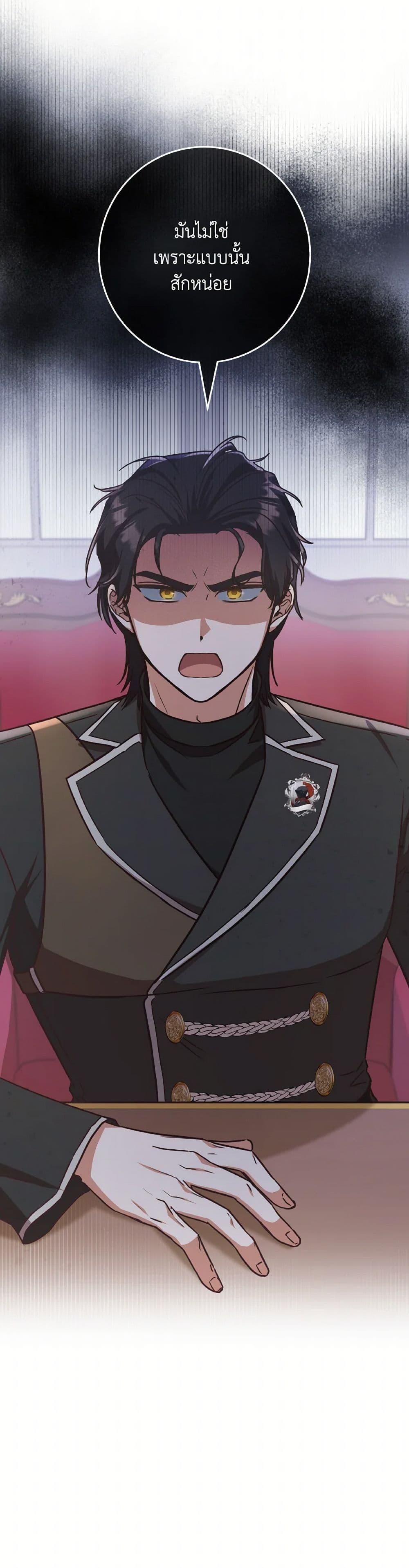 Manga-lc-com อ่านมังงะ อ่านการ์ตูน ออนไลน์ ฟรี I’m Not the Final Boss’ Lover ตอนที่ 1 2 3 4 5 6 7 8 9 10 11 12 13 14 ฟรี ไม่มีโฆษณา Manga-lc - อ่าน มังงะ อ่าน การ์ตูน ออนไลน์ อ่านมังงะ ฟรี