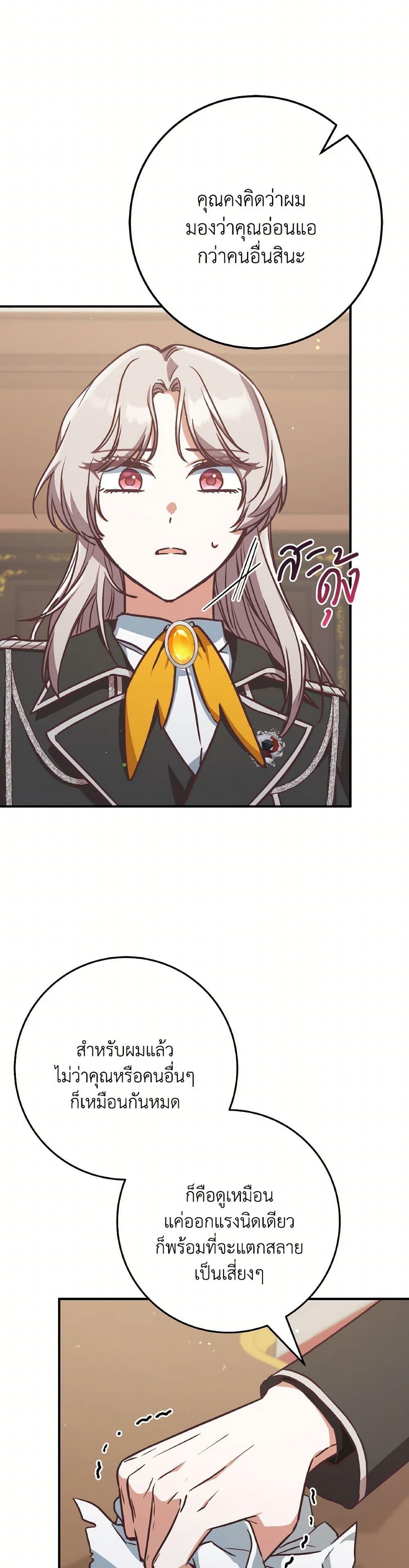 Manga-lc-com อ่านมังงะ อ่านการ์ตูน ออนไลน์ ฟรี I’m Not the Final Boss’ Lover ตอนที่ 1 2 3 4 5 6 7 8 9 10 11 12 13 14 ฟรี ไม่มีโฆษณา Manga-lc - อ่าน มังงะ อ่าน การ์ตูน ออนไลน์ อ่านมังงะ ฟรี