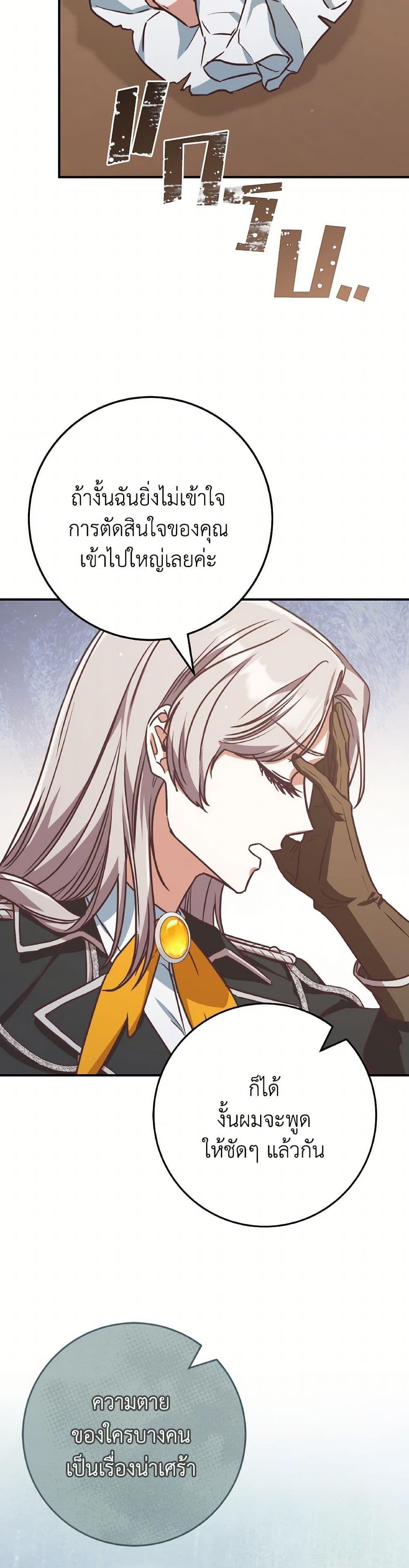 Manga-lc-com อ่านมังงะ อ่านการ์ตูน ออนไลน์ ฟรี I’m Not the Final Boss’ Lover ตอนที่ 1 2 3 4 5 6 7 8 9 10 11 12 13 14 ฟรี ไม่มีโฆษณา Manga-lc - อ่าน มังงะ อ่าน การ์ตูน ออนไลน์ อ่านมังงะ ฟรี