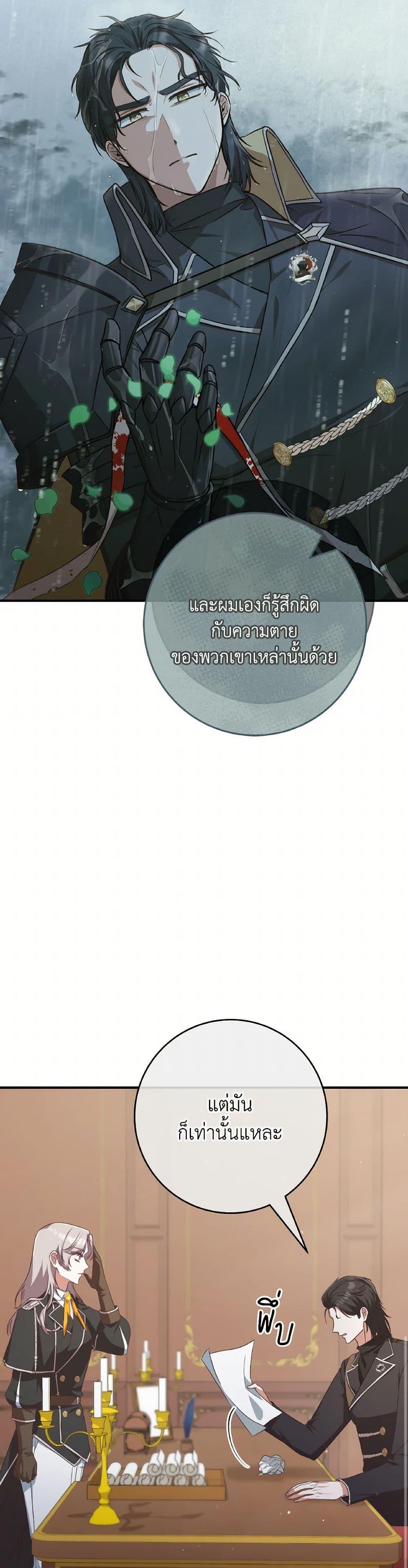 Manga-lc-com อ่านมังงะ อ่านการ์ตูน ออนไลน์ ฟรี I’m Not the Final Boss’ Lover ตอนที่ 1 2 3 4 5 6 7 8 9 10 11 12 13 14 ฟรี ไม่มีโฆษณา Manga-lc - อ่าน มังงะ อ่าน การ์ตูน ออนไลน์ อ่านมังงะ ฟรี
