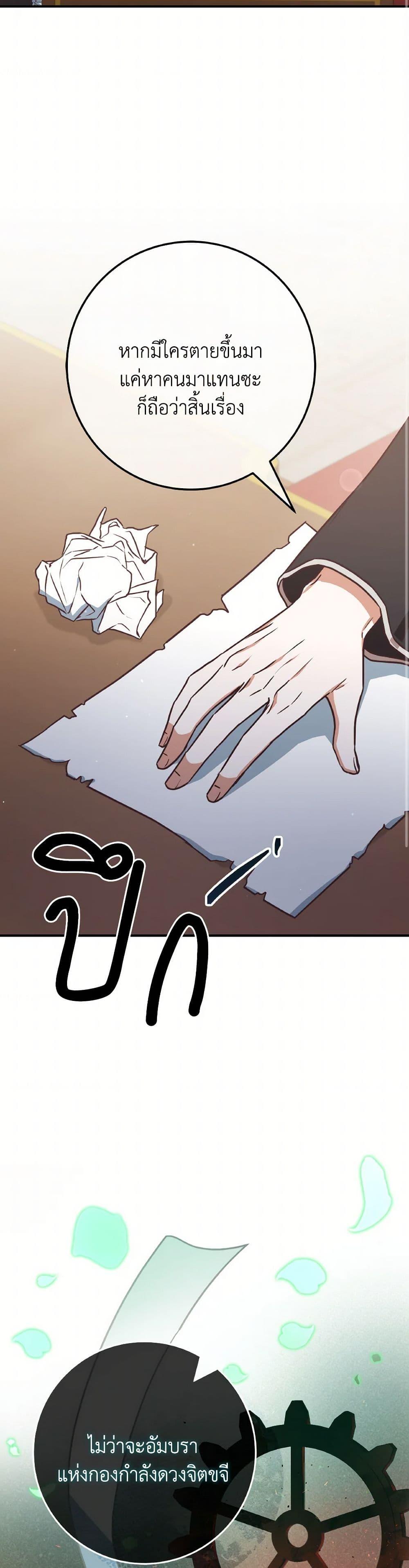 Manga-lc-com อ่านมังงะ อ่านการ์ตูน ออนไลน์ ฟรี I’m Not the Final Boss’ Lover ตอนที่ 1 2 3 4 5 6 7 8 9 10 11 12 13 14 ฟรี ไม่มีโฆษณา Manga-lc - อ่าน มังงะ อ่าน การ์ตูน ออนไลน์ อ่านมังงะ ฟรี