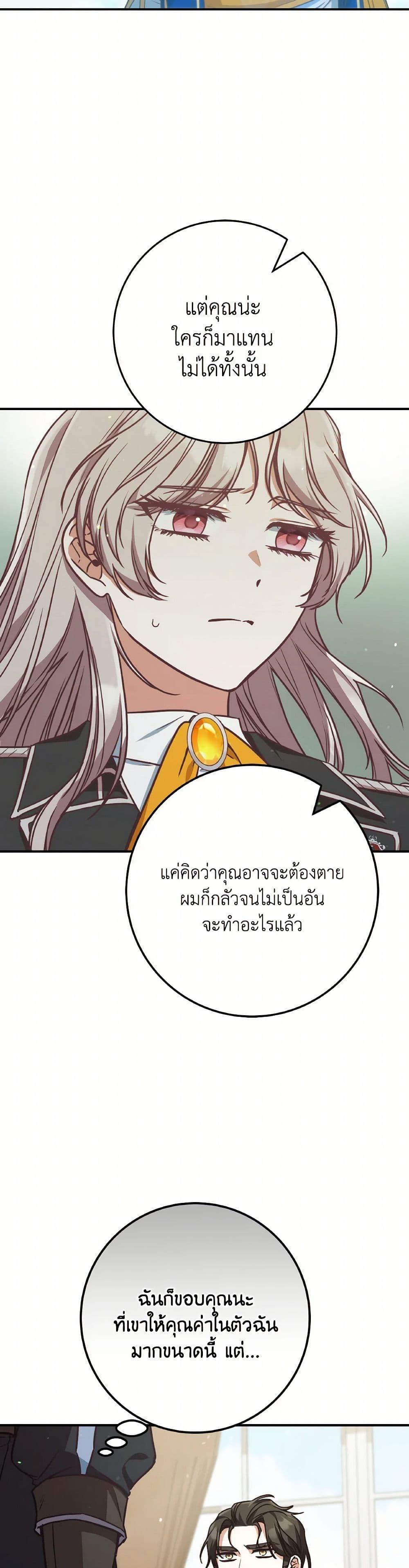 Manga-lc-com อ่านมังงะ อ่านการ์ตูน ออนไลน์ ฟรี I’m Not the Final Boss’ Lover ตอนที่ 1 2 3 4 5 6 7 8 9 10 11 12 13 14 ฟรี ไม่มีโฆษณา Manga-lc - อ่าน มังงะ อ่าน การ์ตูน ออนไลน์ อ่านมังงะ ฟรี