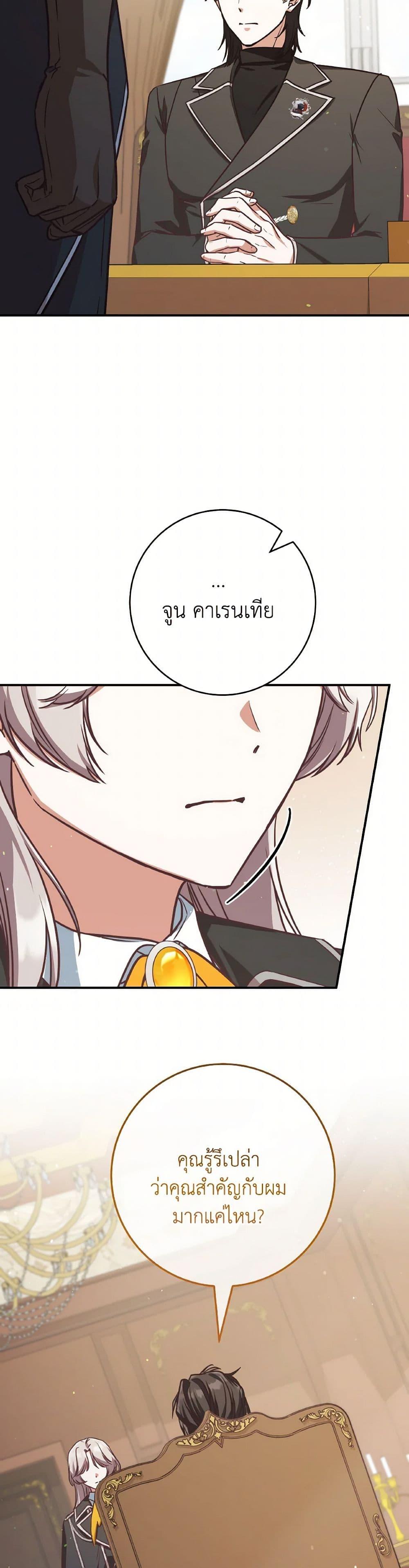Manga-lc-com อ่านมังงะ อ่านการ์ตูน ออนไลน์ ฟรี I’m Not the Final Boss’ Lover ตอนที่ 1 2 3 4 5 6 7 8 9 10 11 12 13 14 ฟรี ไม่มีโฆษณา Manga-lc - อ่าน มังงะ อ่าน การ์ตูน ออนไลน์ อ่านมังงะ ฟรี