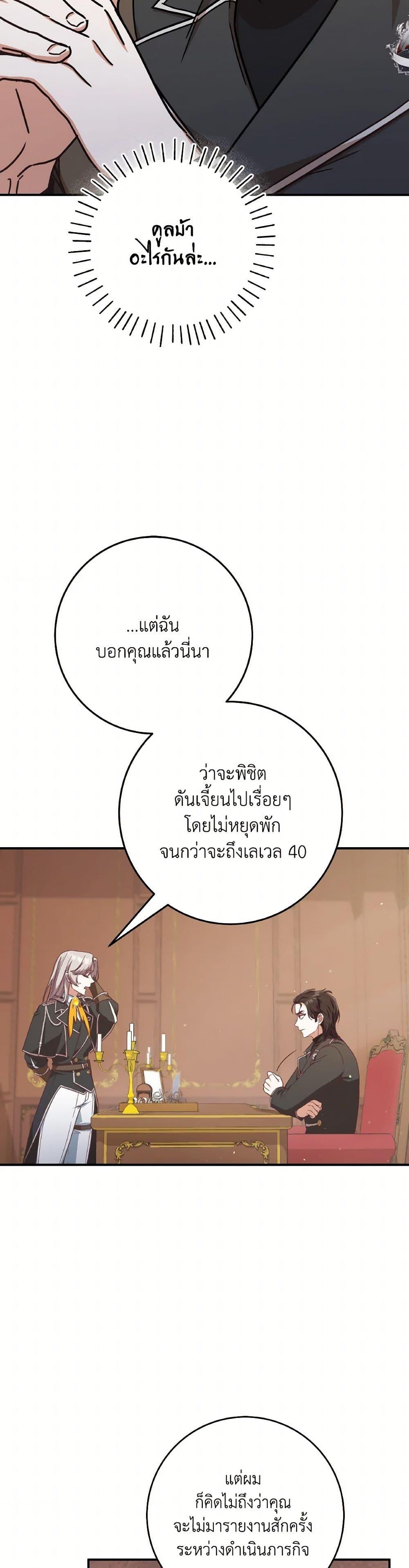 Manga-lc-com อ่านมังงะ อ่านการ์ตูน ออนไลน์ ฟรี I’m Not the Final Boss’ Lover ตอนที่ 1 2 3 4 5 6 7 8 9 10 11 12 13 14 ฟรี ไม่มีโฆษณา Manga-lc - อ่าน มังงะ อ่าน การ์ตูน ออนไลน์ อ่านมังงะ ฟรี