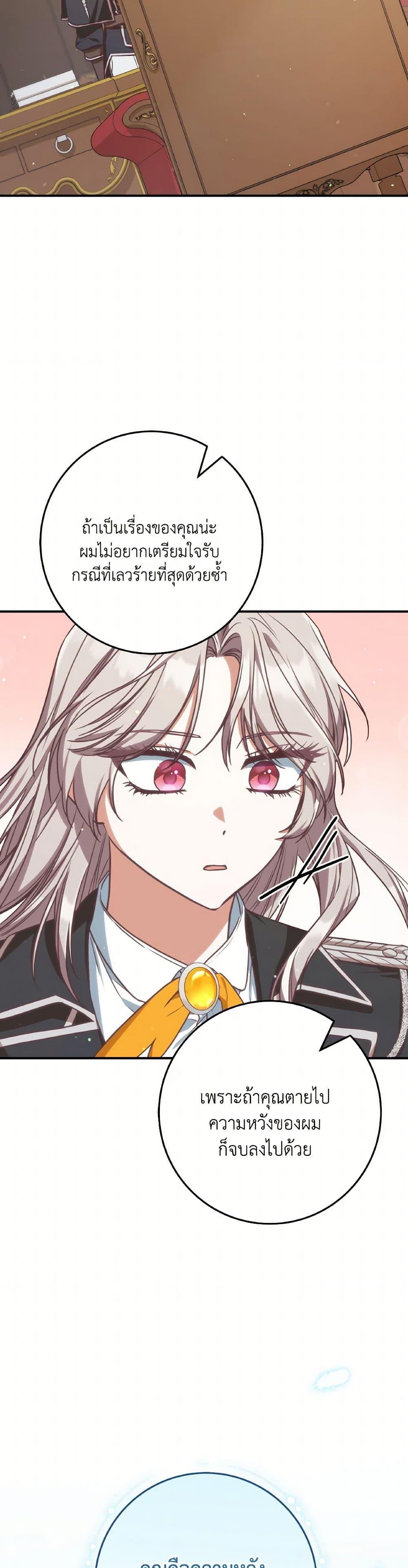 Manga-lc-com อ่านมังงะ อ่านการ์ตูน ออนไลน์ ฟรี I’m Not the Final Boss’ Lover ตอนที่ 1 2 3 4 5 6 7 8 9 10 11 12 13 14 ฟรี ไม่มีโฆษณา Manga-lc - อ่าน มังงะ อ่าน การ์ตูน ออนไลน์ อ่านมังงะ ฟรี