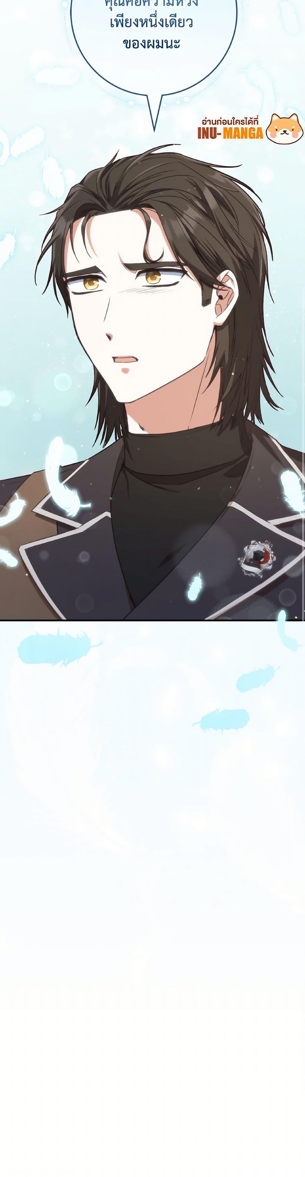 Manga-lc-com อ่านมังงะ อ่านการ์ตูน ออนไลน์ ฟรี I’m Not the Final Boss’ Lover ตอนที่ 1 2 3 4 5 6 7 8 9 10 11 12 13 14 ฟรี ไม่มีโฆษณา Manga-lc - อ่าน มังงะ อ่าน การ์ตูน ออนไลน์ อ่านมังงะ ฟรี