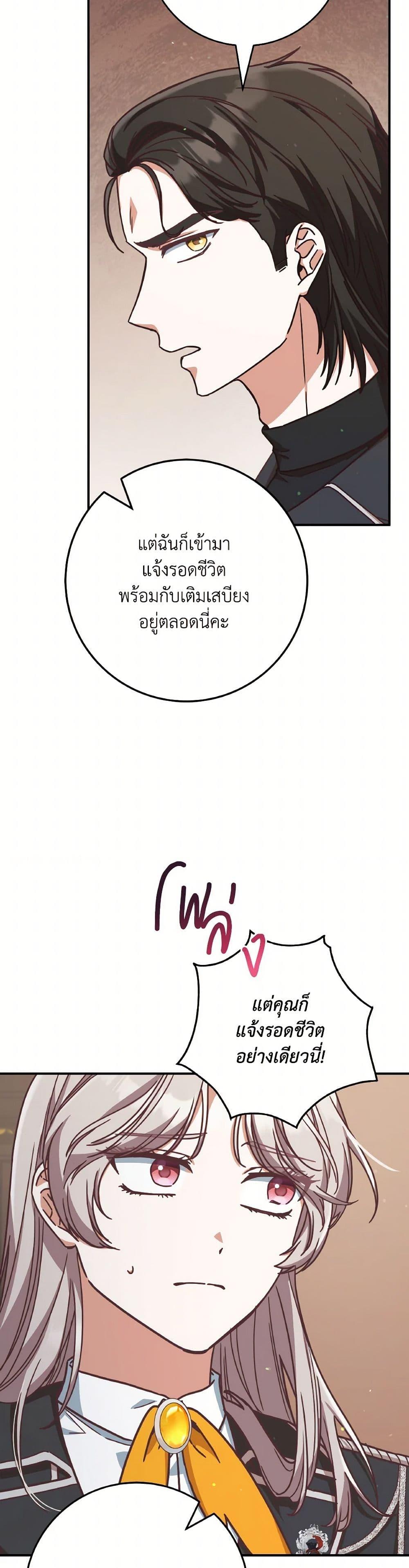 Manga-lc-com อ่านมังงะ อ่านการ์ตูน ออนไลน์ ฟรี I’m Not the Final Boss’ Lover ตอนที่ 1 2 3 4 5 6 7 8 9 10 11 12 13 14 ฟรี ไม่มีโฆษณา Manga-lc - อ่าน มังงะ อ่าน การ์ตูน ออนไลน์ อ่านมังงะ ฟรี