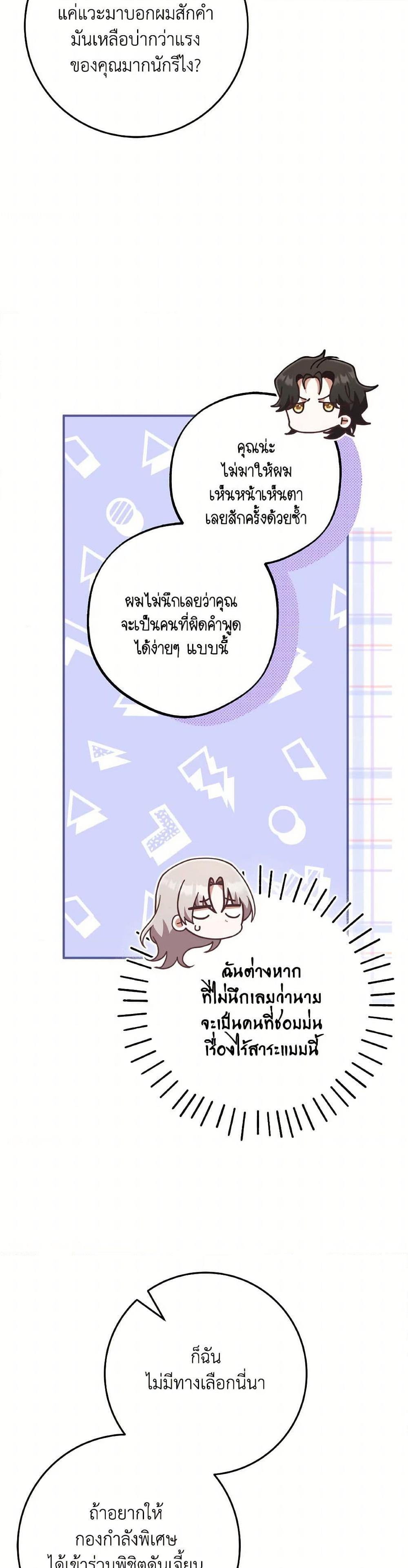 Manga-lc-com อ่านมังงะ อ่านการ์ตูน ออนไลน์ ฟรี I’m Not the Final Boss’ Lover ตอนที่ 1 2 3 4 5 6 7 8 9 10 11 12 13 14 ฟรี ไม่มีโฆษณา Manga-lc - อ่าน มังงะ อ่าน การ์ตูน ออนไลน์ อ่านมังงะ ฟรี