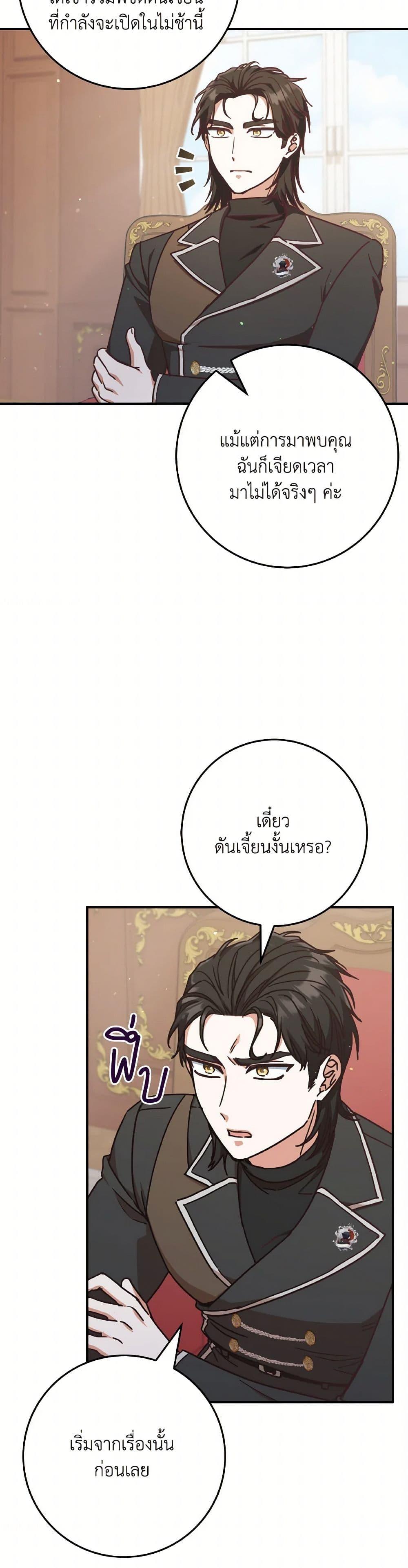 Manga-lc-com อ่านมังงะ อ่านการ์ตูน ออนไลน์ ฟรี I’m Not the Final Boss’ Lover ตอนที่ 1 2 3 4 5 6 7 8 9 10 11 12 13 14 ฟรี ไม่มีโฆษณา Manga-lc - อ่าน มังงะ อ่าน การ์ตูน ออนไลน์ อ่านมังงะ ฟรี