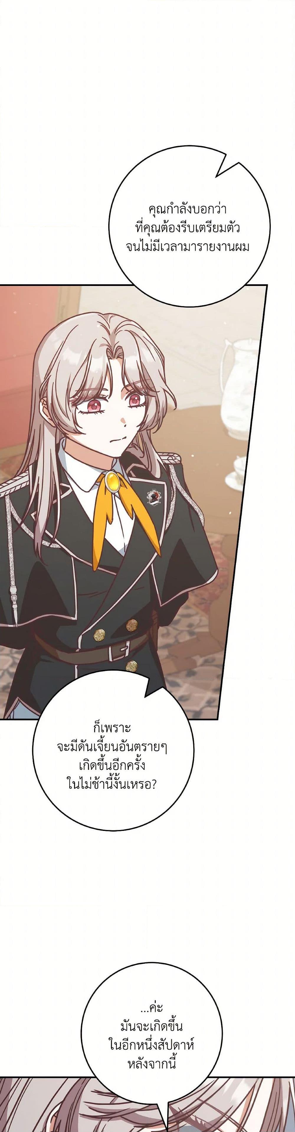 Manga-lc-com อ่านมังงะ อ่านการ์ตูน ออนไลน์ ฟรี I’m Not the Final Boss’ Lover ตอนที่ 1 2 3 4 5 6 7 8 9 10 11 12 13 14 ฟรี ไม่มีโฆษณา Manga-lc - อ่าน มังงะ อ่าน การ์ตูน ออนไลน์ อ่านมังงะ ฟรี