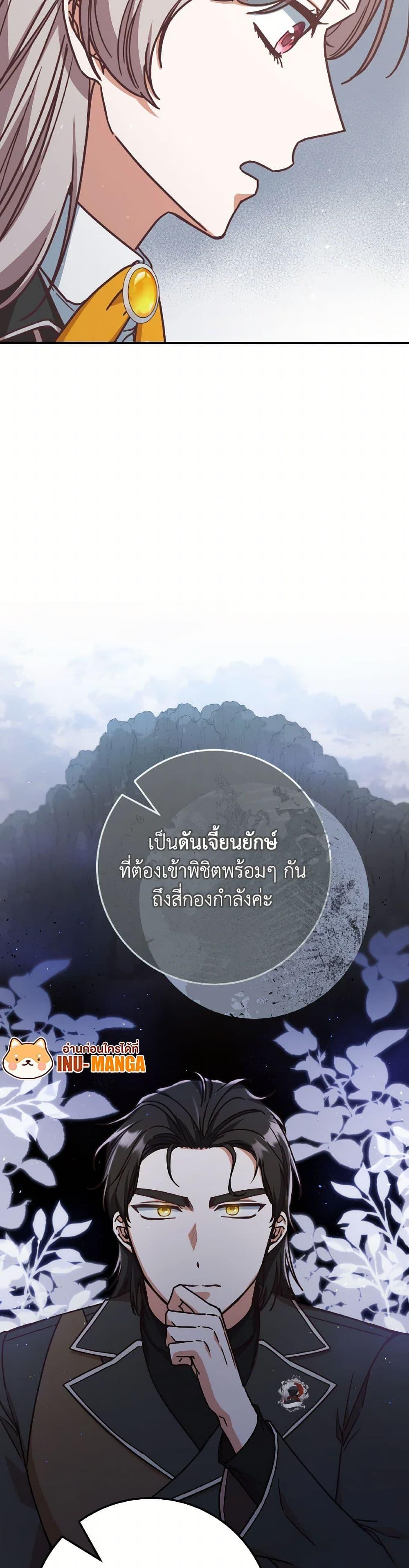 Manga-lc-com อ่านมังงะ อ่านการ์ตูน ออนไลน์ ฟรี I’m Not the Final Boss’ Lover ตอนที่ 1 2 3 4 5 6 7 8 9 10 11 12 13 14 ฟรี ไม่มีโฆษณา Manga-lc - อ่าน มังงะ อ่าน การ์ตูน ออนไลน์ อ่านมังงะ ฟรี