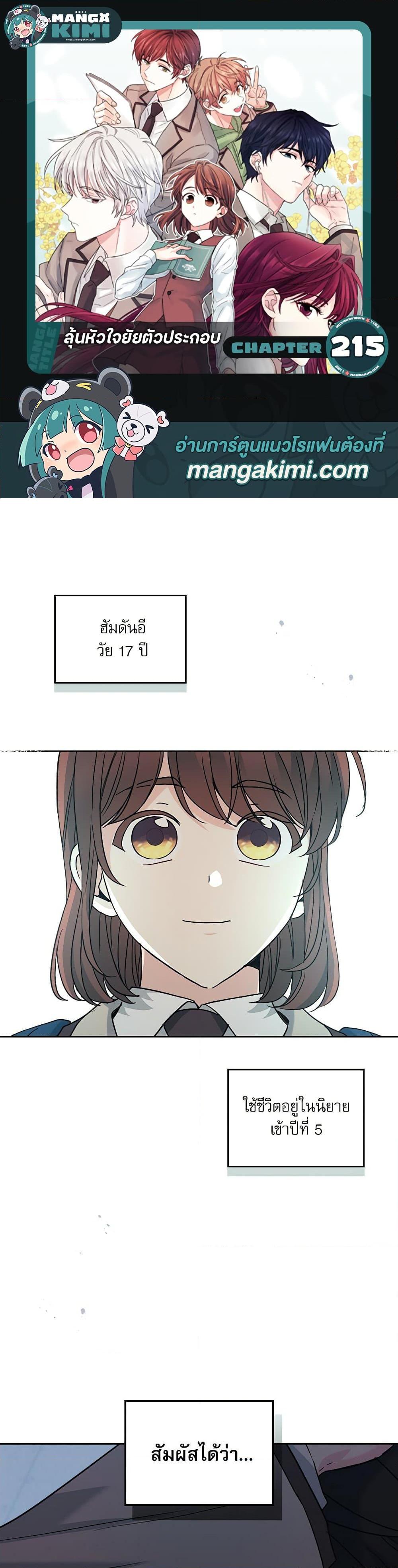 Manga-lc-com อ่านมังงะ อ่านการ์ตูน ออนไลน์ ฟรี My Life as an Internet Novel ตอนที่ 1 2 3 4 5 6 7 8 9 10 11 12 13 14 ฟรี ไม่มีโฆษณา Manga-lc - อ่าน มังงะ อ่าน การ์ตูน ออนไลน์ อ่านมังงะ ฟรี