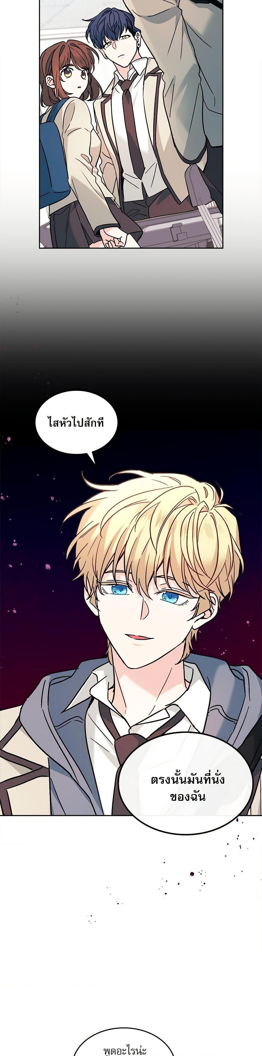 Manga-lc-com อ่านมังงะ อ่านการ์ตูน ออนไลน์ ฟรี My Life as an Internet Novel ตอนที่ 1 2 3 4 5 6 7 8 9 10 11 12 13 14 ฟรี ไม่มีโฆษณา Manga-lc - อ่าน มังงะ อ่าน การ์ตูน ออนไลน์ อ่านมังงะ ฟรี