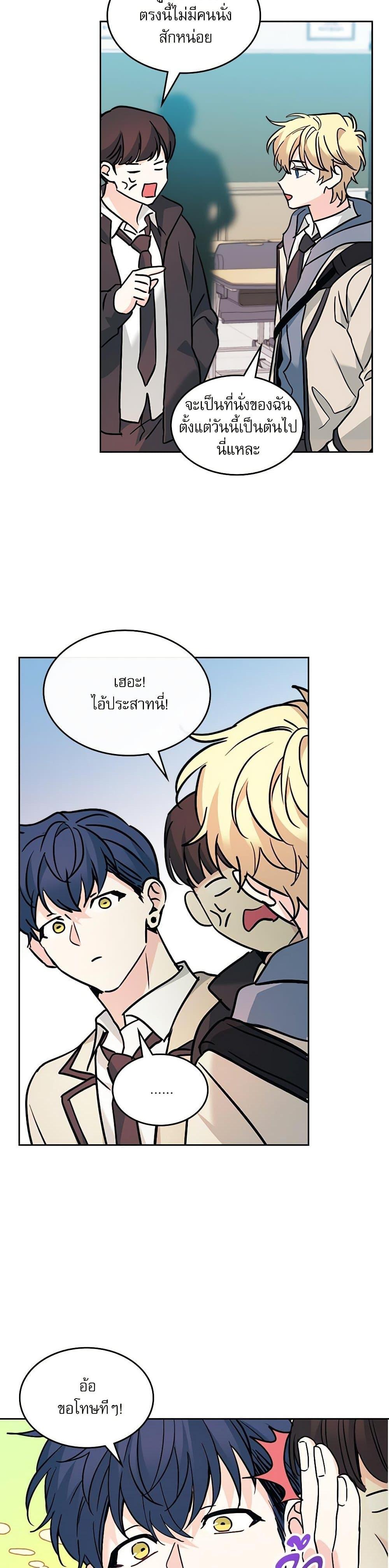 Manga-lc-com อ่านมังงะ อ่านการ์ตูน ออนไลน์ ฟรี My Life as an Internet Novel ตอนที่ 1 2 3 4 5 6 7 8 9 10 11 12 13 14 ฟรี ไม่มีโฆษณา Manga-lc - อ่าน มังงะ อ่าน การ์ตูน ออนไลน์ อ่านมังงะ ฟรี