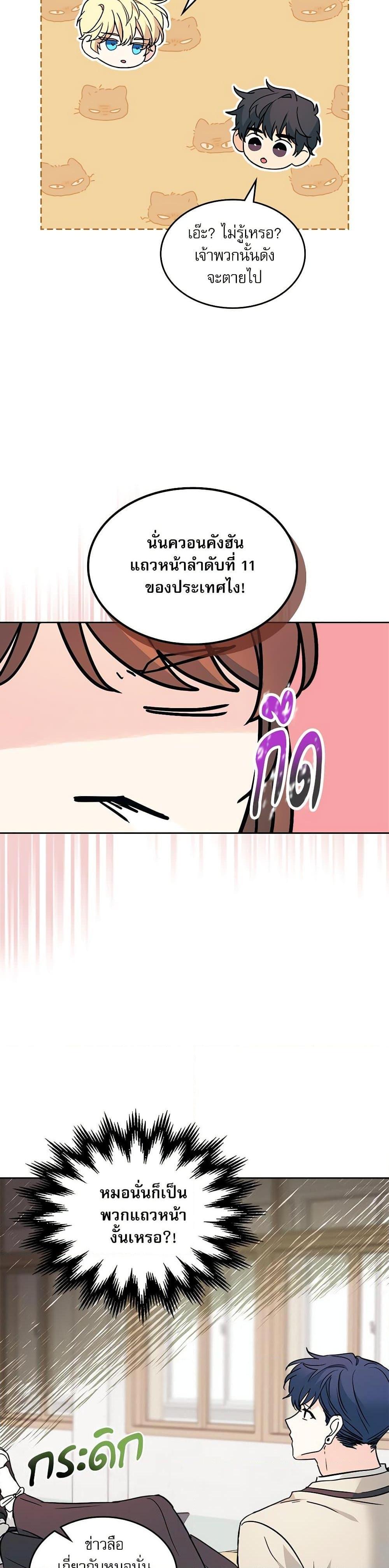 Manga-lc-com อ่านมังงะ อ่านการ์ตูน ออนไลน์ ฟรี My Life as an Internet Novel ตอนที่ 1 2 3 4 5 6 7 8 9 10 11 12 13 14 ฟรี ไม่มีโฆษณา Manga-lc - อ่าน มังงะ อ่าน การ์ตูน ออนไลน์ อ่านมังงะ ฟรี