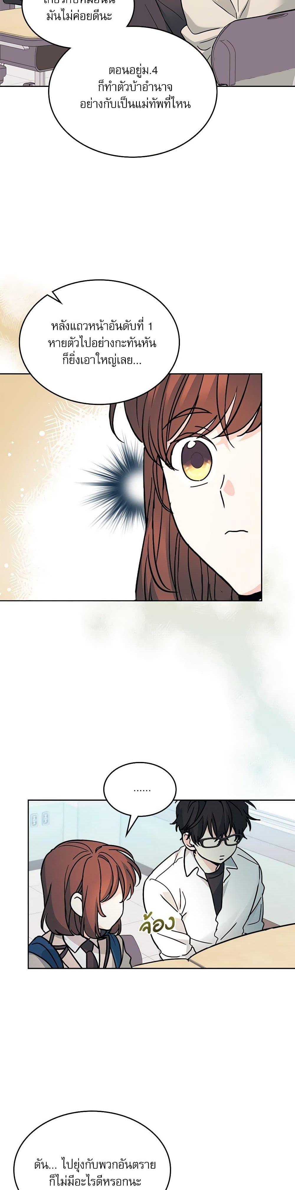 Manga-lc-com อ่านมังงะ อ่านการ์ตูน ออนไลน์ ฟรี My Life as an Internet Novel ตอนที่ 1 2 3 4 5 6 7 8 9 10 11 12 13 14 ฟรี ไม่มีโฆษณา Manga-lc - อ่าน มังงะ อ่าน การ์ตูน ออนไลน์ อ่านมังงะ ฟรี