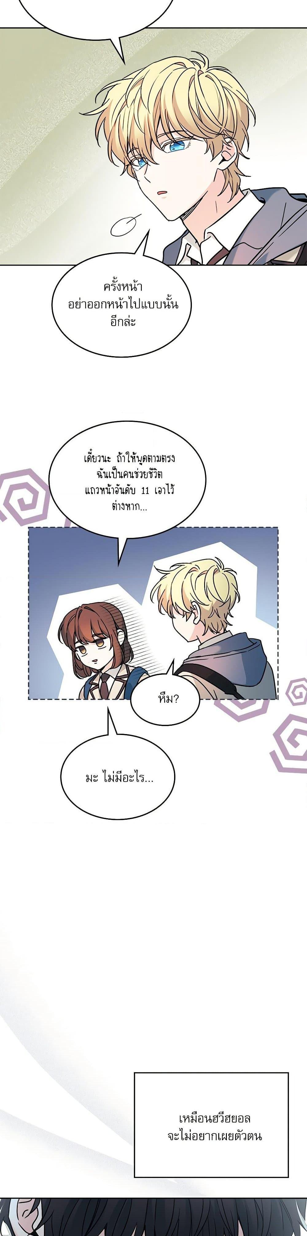 Manga-lc-com อ่านมังงะ อ่านการ์ตูน ออนไลน์ ฟรี My Life as an Internet Novel ตอนที่ 1 2 3 4 5 6 7 8 9 10 11 12 13 14 ฟรี ไม่มีโฆษณา Manga-lc - อ่าน มังงะ อ่าน การ์ตูน ออนไลน์ อ่านมังงะ ฟรี