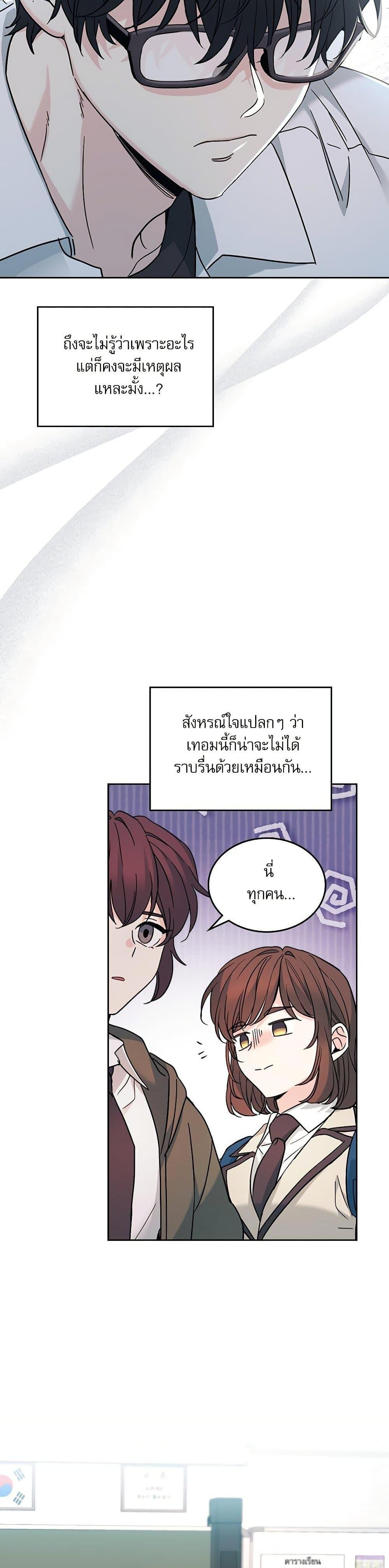 Manga-lc-com อ่านมังงะ อ่านการ์ตูน ออนไลน์ ฟรี My Life as an Internet Novel ตอนที่ 1 2 3 4 5 6 7 8 9 10 11 12 13 14 ฟรี ไม่มีโฆษณา Manga-lc - อ่าน มังงะ อ่าน การ์ตูน ออนไลน์ อ่านมังงะ ฟรี