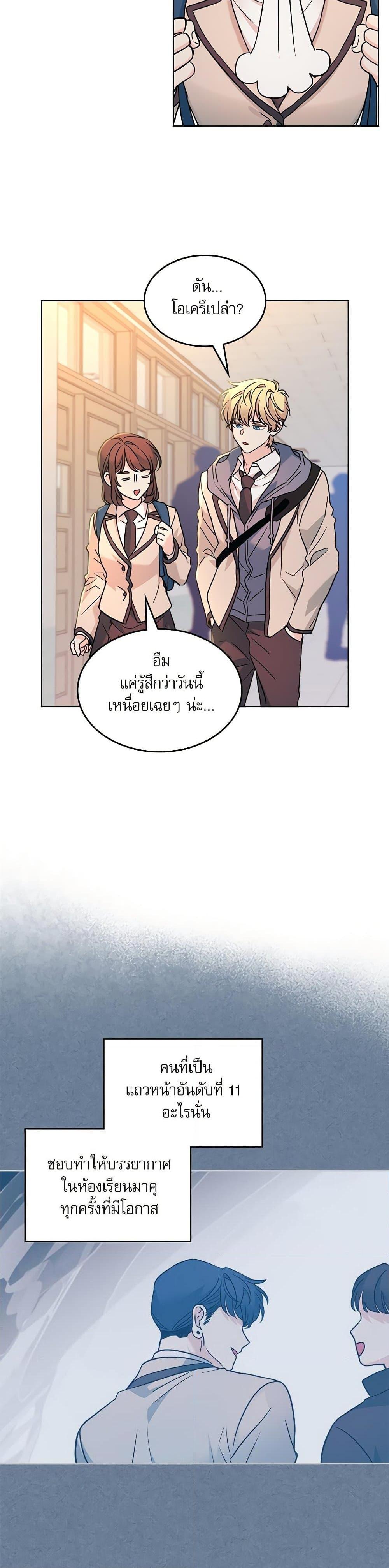 Manga-lc-com อ่านมังงะ อ่านการ์ตูน ออนไลน์ ฟรี My Life as an Internet Novel ตอนที่ 1 2 3 4 5 6 7 8 9 10 11 12 13 14 ฟรี ไม่มีโฆษณา Manga-lc - อ่าน มังงะ อ่าน การ์ตูน ออนไลน์ อ่านมังงะ ฟรี