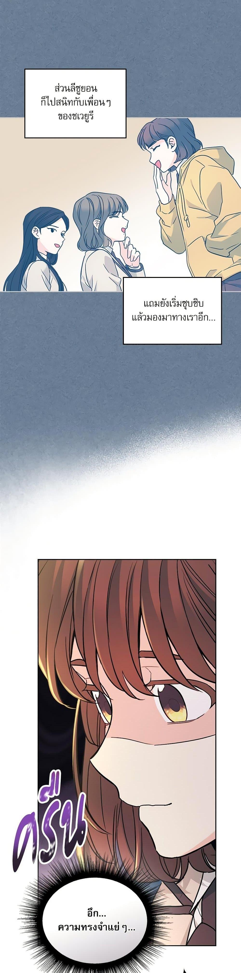 Manga-lc-com อ่านมังงะ อ่านการ์ตูน ออนไลน์ ฟรี My Life as an Internet Novel ตอนที่ 1 2 3 4 5 6 7 8 9 10 11 12 13 14 ฟรี ไม่มีโฆษณา Manga-lc - อ่าน มังงะ อ่าน การ์ตูน ออนไลน์ อ่านมังงะ ฟรี