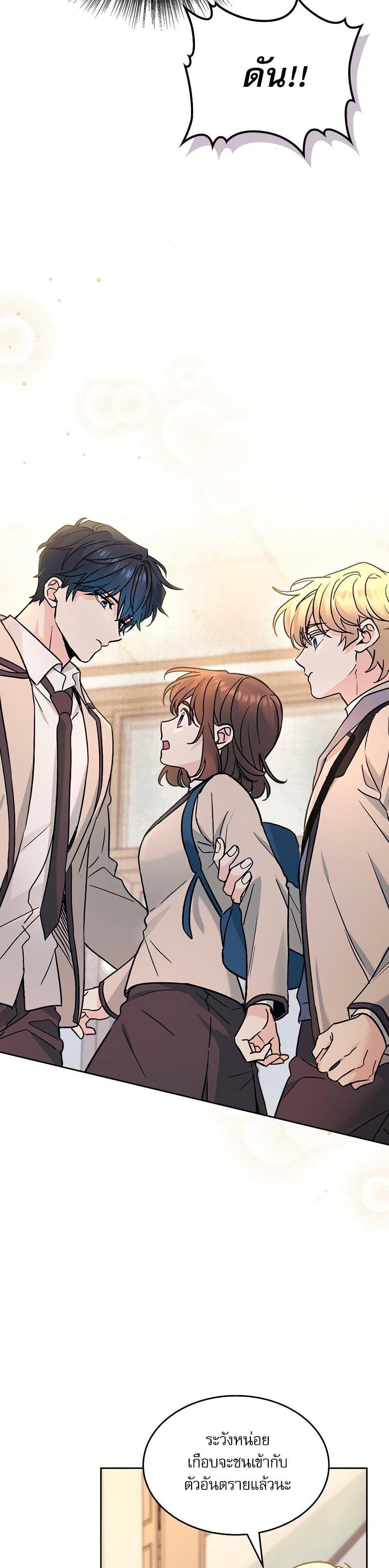 Manga-lc-com อ่านมังงะ อ่านการ์ตูน ออนไลน์ ฟรี My Life as an Internet Novel ตอนที่ 1 2 3 4 5 6 7 8 9 10 11 12 13 14 ฟรี ไม่มีโฆษณา Manga-lc - อ่าน มังงะ อ่าน การ์ตูน ออนไลน์ อ่านมังงะ ฟรี