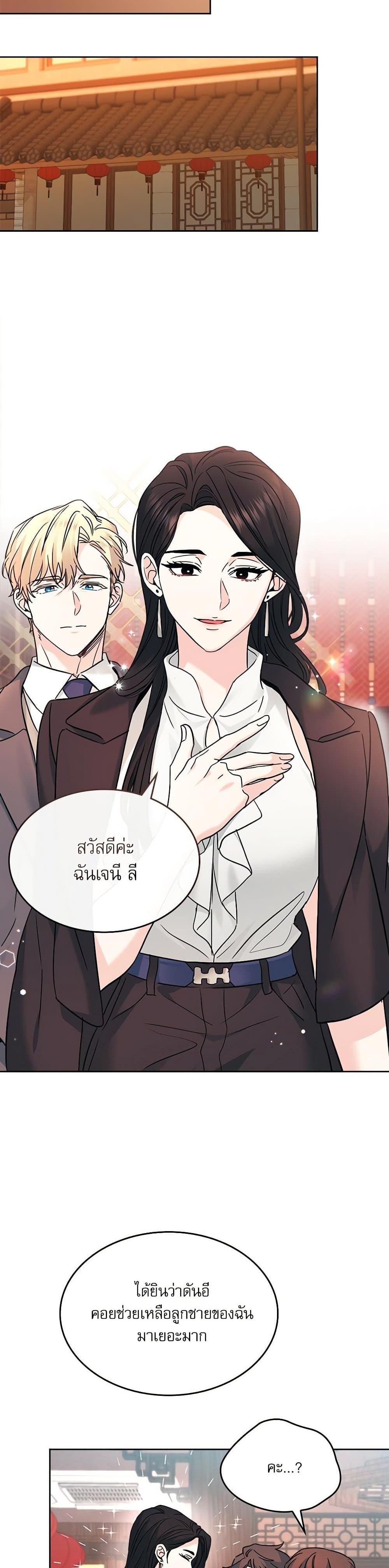 Manga-lc-com อ่านมังงะ อ่านการ์ตูน ออนไลน์ ฟรี My Life as an Internet Novel ตอนที่ 1 2 3 4 5 6 7 8 9 10 11 12 13 14 ฟรี ไม่มีโฆษณา Manga-lc - อ่าน มังงะ อ่าน การ์ตูน ออนไลน์ อ่านมังงะ ฟรี