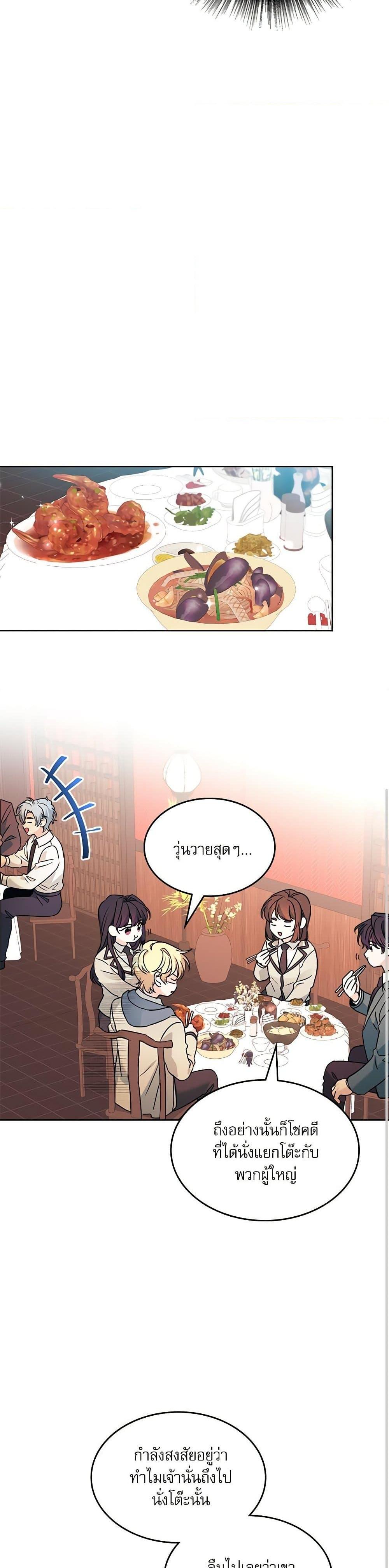 Manga-lc-com อ่านมังงะ อ่านการ์ตูน ออนไลน์ ฟรี My Life as an Internet Novel ตอนที่ 1 2 3 4 5 6 7 8 9 10 11 12 13 14 ฟรี ไม่มีโฆษณา Manga-lc - อ่าน มังงะ อ่าน การ์ตูน ออนไลน์ อ่านมังงะ ฟรี