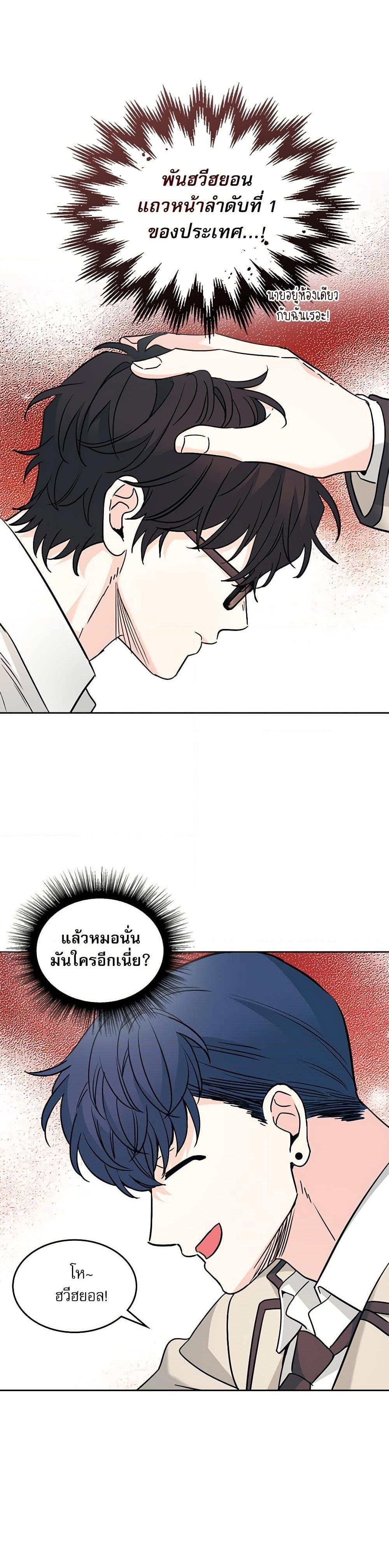 Manga-lc-com อ่านมังงะ อ่านการ์ตูน ออนไลน์ ฟรี My Life as an Internet Novel ตอนที่ 1 2 3 4 5 6 7 8 9 10 11 12 13 14 ฟรี ไม่มีโฆษณา Manga-lc - อ่าน มังงะ อ่าน การ์ตูน ออนไลน์ อ่านมังงะ ฟรี