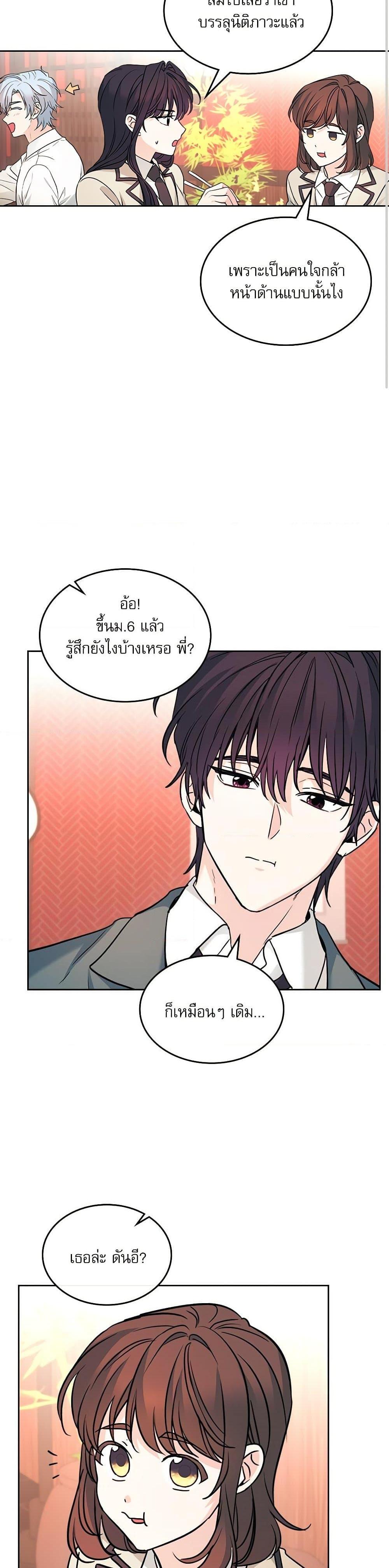 Manga-lc-com อ่านมังงะ อ่านการ์ตูน ออนไลน์ ฟรี My Life as an Internet Novel ตอนที่ 1 2 3 4 5 6 7 8 9 10 11 12 13 14 ฟรี ไม่มีโฆษณา Manga-lc - อ่าน มังงะ อ่าน การ์ตูน ออนไลน์ อ่านมังงะ ฟรี