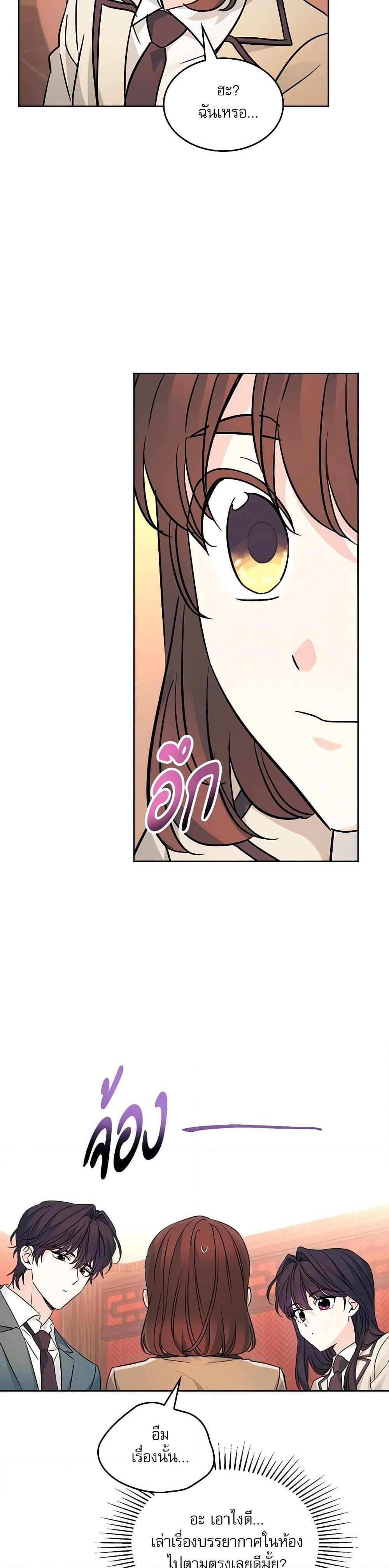 Manga-lc-com อ่านมังงะ อ่านการ์ตูน ออนไลน์ ฟรี My Life as an Internet Novel ตอนที่ 1 2 3 4 5 6 7 8 9 10 11 12 13 14 ฟรี ไม่มีโฆษณา Manga-lc - อ่าน มังงะ อ่าน การ์ตูน ออนไลน์ อ่านมังงะ ฟรี