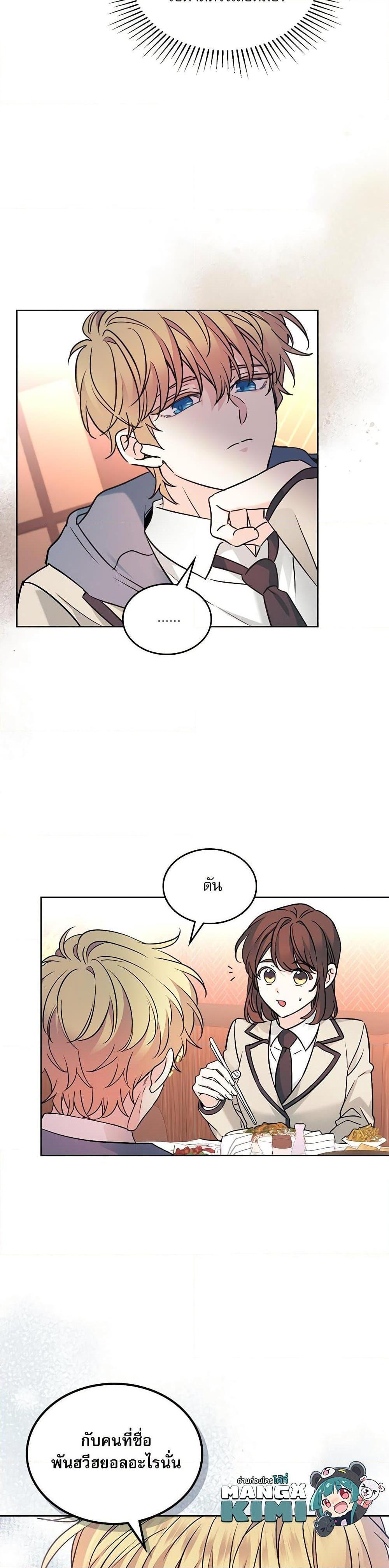 Manga-lc-com อ่านมังงะ อ่านการ์ตูน ออนไลน์ ฟรี My Life as an Internet Novel ตอนที่ 1 2 3 4 5 6 7 8 9 10 11 12 13 14 ฟรี ไม่มีโฆษณา Manga-lc - อ่าน มังงะ อ่าน การ์ตูน ออนไลน์ อ่านมังงะ ฟรี