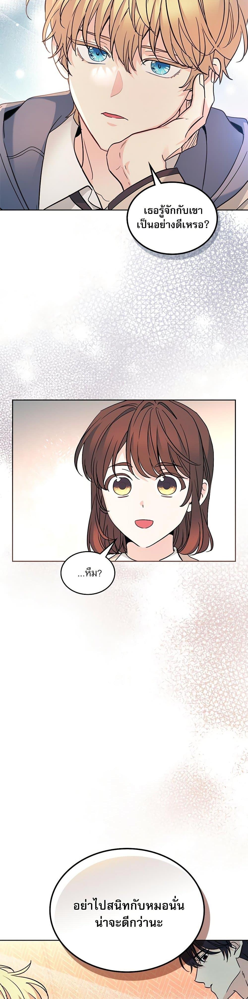 Manga-lc-com อ่านมังงะ อ่านการ์ตูน ออนไลน์ ฟรี My Life as an Internet Novel ตอนที่ 1 2 3 4 5 6 7 8 9 10 11 12 13 14 ฟรี ไม่มีโฆษณา Manga-lc - อ่าน มังงะ อ่าน การ์ตูน ออนไลน์ อ่านมังงะ ฟรี