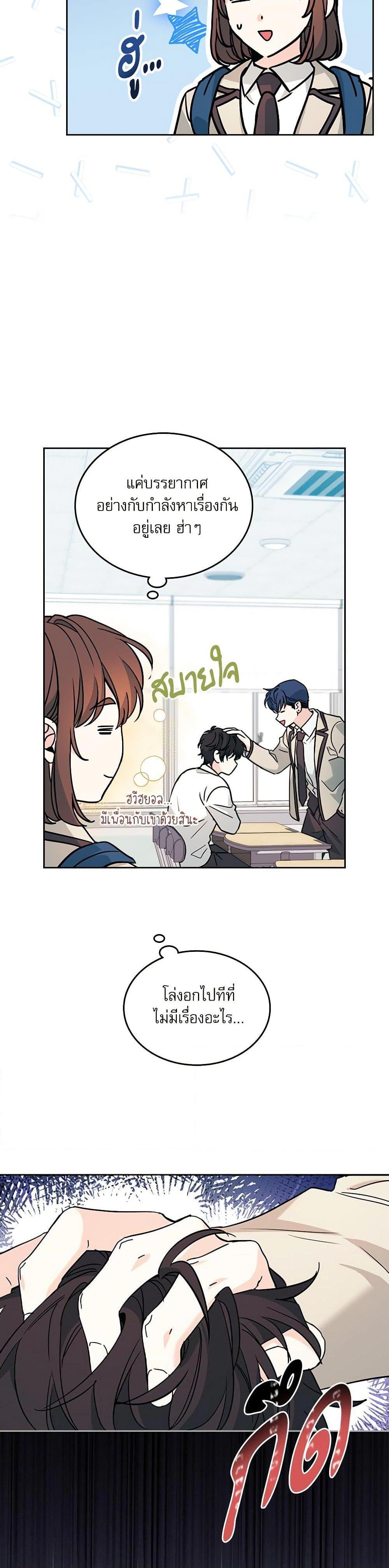 Manga-lc-com อ่านมังงะ อ่านการ์ตูน ออนไลน์ ฟรี My Life as an Internet Novel ตอนที่ 1 2 3 4 5 6 7 8 9 10 11 12 13 14 ฟรี ไม่มีโฆษณา Manga-lc - อ่าน มังงะ อ่าน การ์ตูน ออนไลน์ อ่านมังงะ ฟรี