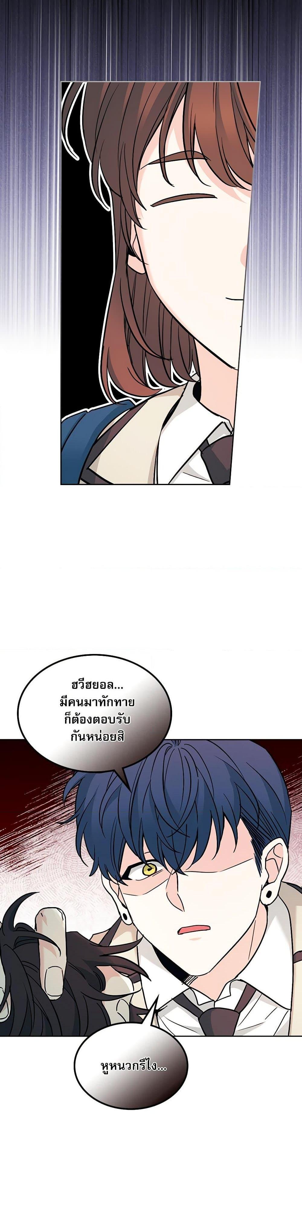 Manga-lc-com อ่านมังงะ อ่านการ์ตูน ออนไลน์ ฟรี My Life as an Internet Novel ตอนที่ 1 2 3 4 5 6 7 8 9 10 11 12 13 14 ฟรี ไม่มีโฆษณา Manga-lc - อ่าน มังงะ อ่าน การ์ตูน ออนไลน์ อ่านมังงะ ฟรี