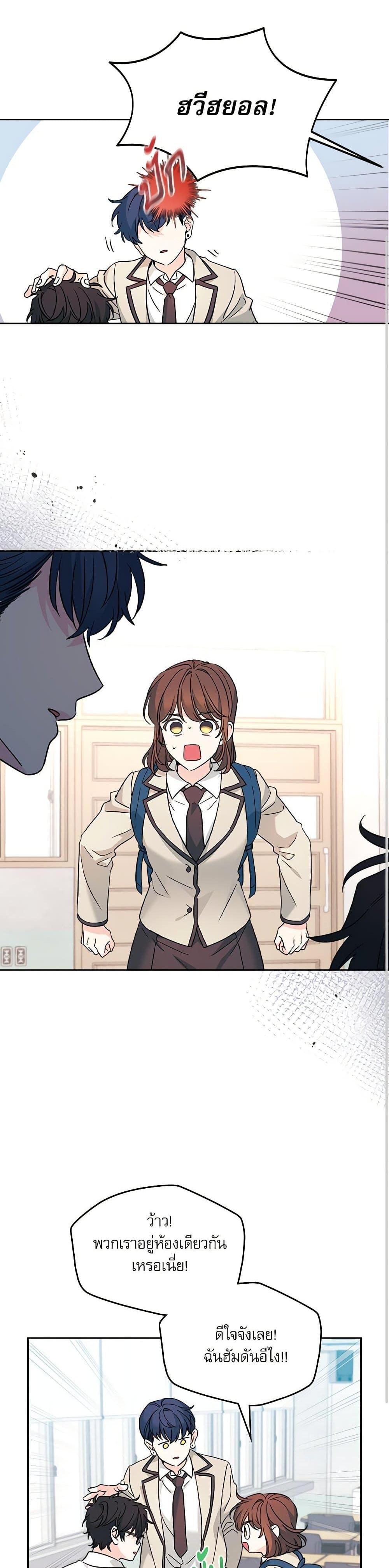 Manga-lc-com อ่านมังงะ อ่านการ์ตูน ออนไลน์ ฟรี My Life as an Internet Novel ตอนที่ 1 2 3 4 5 6 7 8 9 10 11 12 13 14 ฟรี ไม่มีโฆษณา Manga-lc - อ่าน มังงะ อ่าน การ์ตูน ออนไลน์ อ่านมังงะ ฟรี