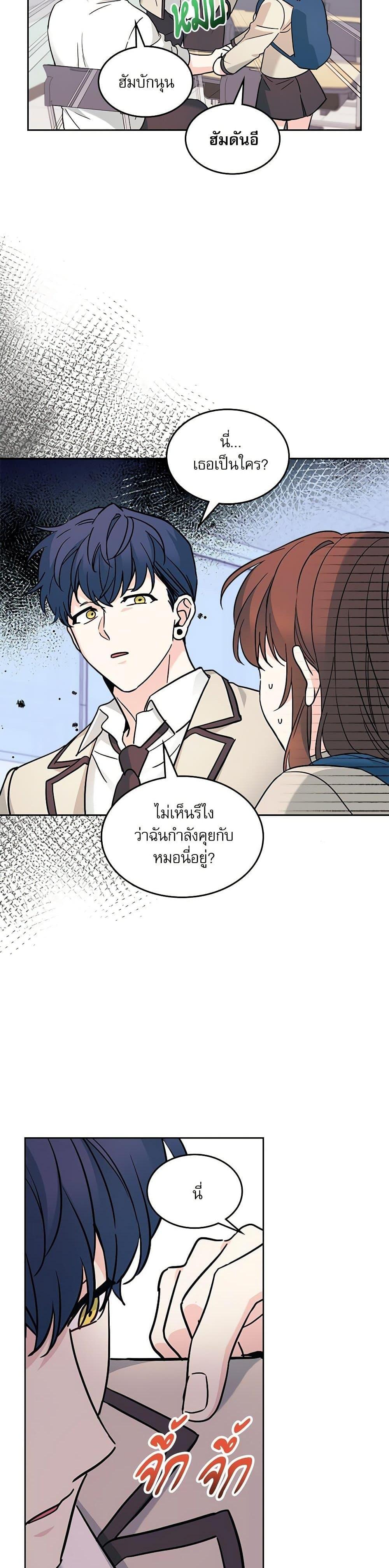 Manga-lc-com อ่านมังงะ อ่านการ์ตูน ออนไลน์ ฟรี My Life as an Internet Novel ตอนที่ 1 2 3 4 5 6 7 8 9 10 11 12 13 14 ฟรี ไม่มีโฆษณา Manga-lc - อ่าน มังงะ อ่าน การ์ตูน ออนไลน์ อ่านมังงะ ฟรี