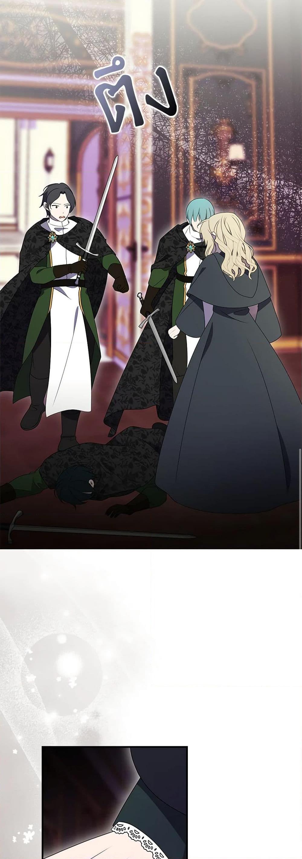 Manga-lc-com อ่านมังงะ อ่านการ์ตูน ออนไลน์ ฟรี The Gangster Baby of the Duke’s Family ตอนที่ 1 2 3 4 5 6 7 8 9 10 11 12 13 14 ฟรี ไม่มีโฆษณา Manga-lc - อ่าน มังงะ อ่าน การ์ตูน ออนไลน์ อ่านมังงะ ฟรี