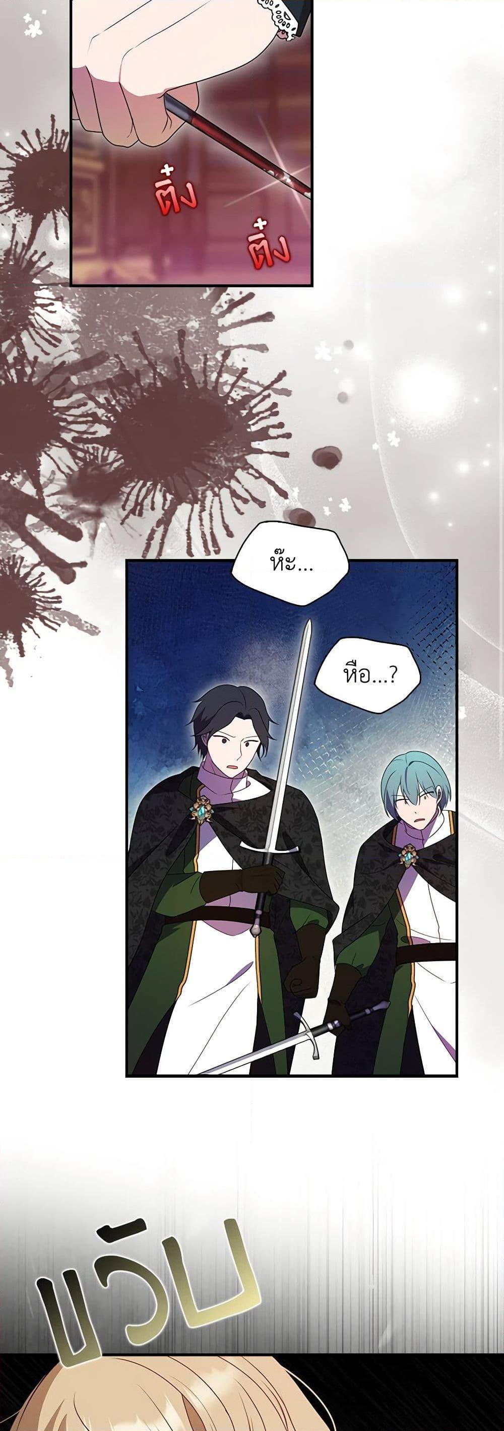 Manga-lc-com อ่านมังงะ อ่านการ์ตูน ออนไลน์ ฟรี The Gangster Baby of the Duke’s Family ตอนที่ 1 2 3 4 5 6 7 8 9 10 11 12 13 14 ฟรี ไม่มีโฆษณา Manga-lc - อ่าน มังงะ อ่าน การ์ตูน ออนไลน์ อ่านมังงะ ฟรี