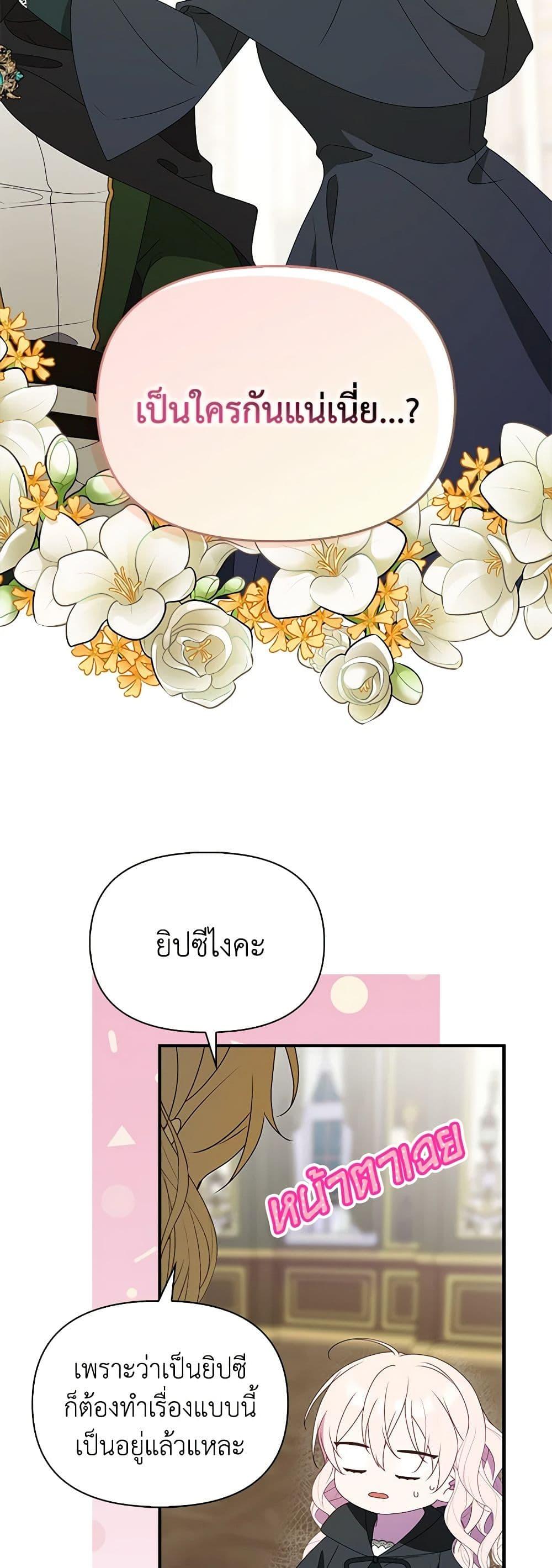 Manga-lc-com อ่านมังงะ อ่านการ์ตูน ออนไลน์ ฟรี The Gangster Baby of the Duke’s Family ตอนที่ 1 2 3 4 5 6 7 8 9 10 11 12 13 14 ฟรี ไม่มีโฆษณา Manga-lc - อ่าน มังงะ อ่าน การ์ตูน ออนไลน์ อ่านมังงะ ฟรี