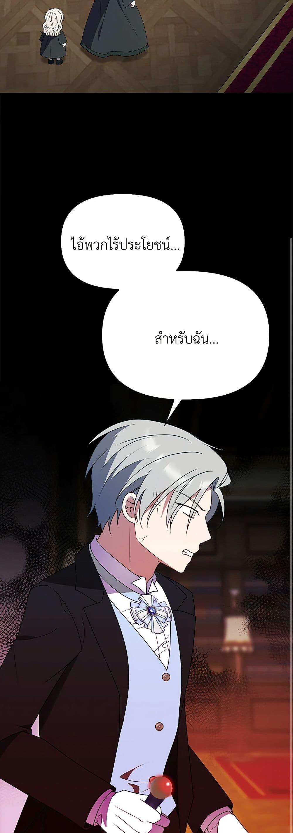 Manga-lc-com อ่านมังงะ อ่านการ์ตูน ออนไลน์ ฟรี The Gangster Baby of the Duke’s Family ตอนที่ 1 2 3 4 5 6 7 8 9 10 11 12 13 14 ฟรี ไม่มีโฆษณา Manga-lc - อ่าน มังงะ อ่าน การ์ตูน ออนไลน์ อ่านมังงะ ฟรี