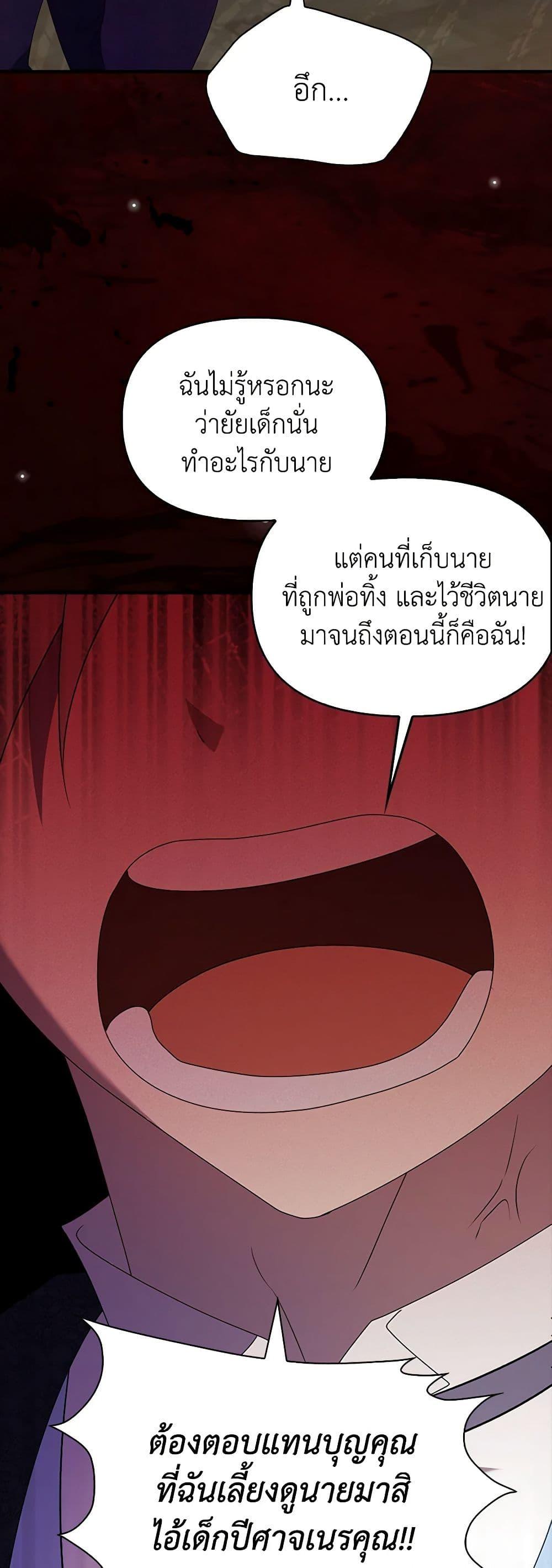 Manga-lc-com อ่านมังงะ อ่านการ์ตูน ออนไลน์ ฟรี The Gangster Baby of the Duke’s Family ตอนที่ 1 2 3 4 5 6 7 8 9 10 11 12 13 14 ฟรี ไม่มีโฆษณา Manga-lc - อ่าน มังงะ อ่าน การ์ตูน ออนไลน์ อ่านมังงะ ฟรี