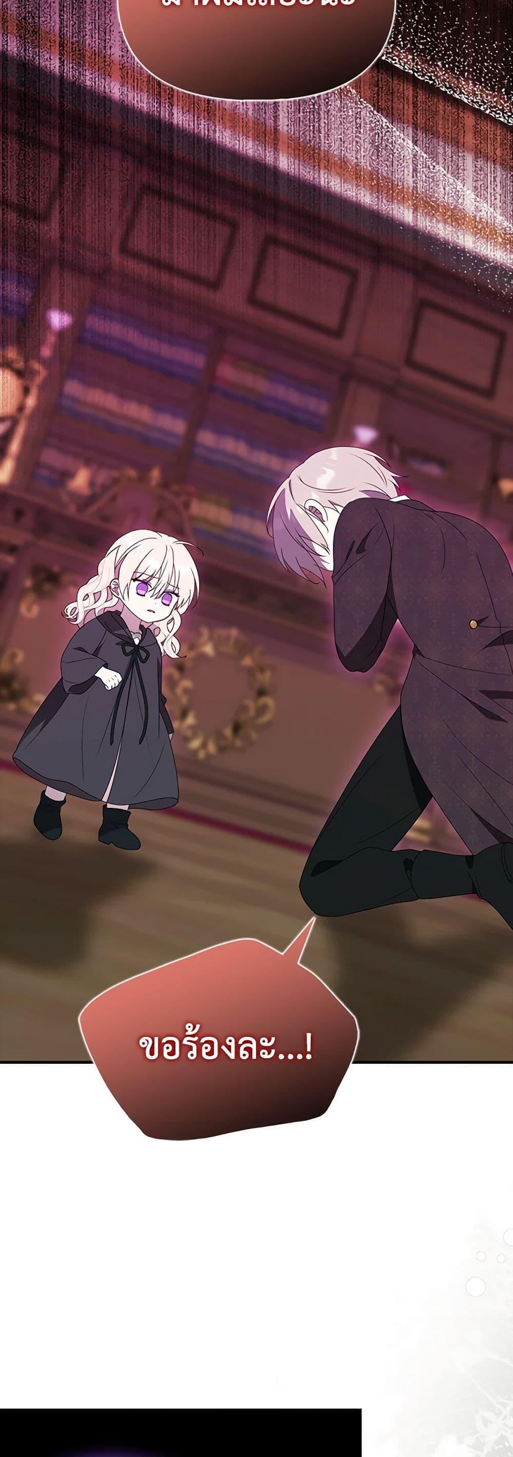 Manga-lc-com อ่านมังงะ อ่านการ์ตูน ออนไลน์ ฟรี The Gangster Baby of the Duke’s Family ตอนที่ 1 2 3 4 5 6 7 8 9 10 11 12 13 14 ฟรี ไม่มีโฆษณา Manga-lc - อ่าน มังงะ อ่าน การ์ตูน ออนไลน์ อ่านมังงะ ฟรี